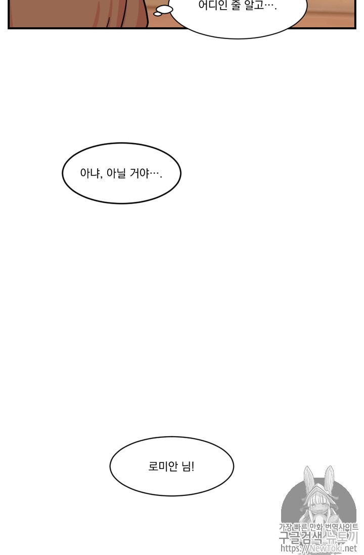 Reader Ch.47 p54