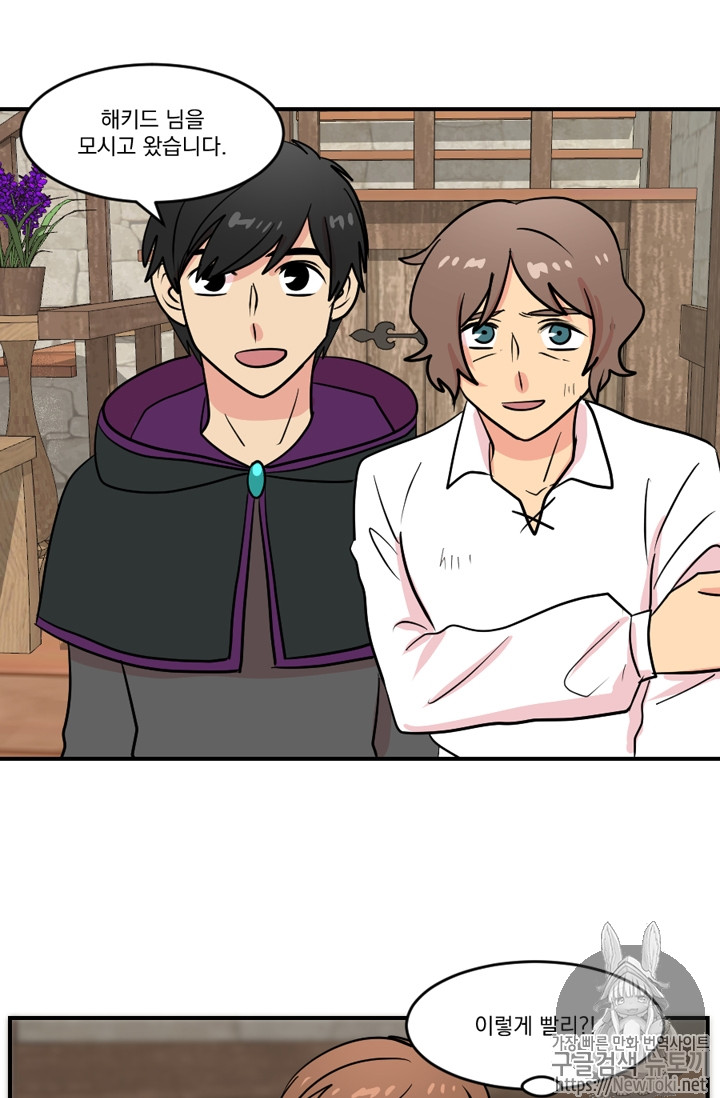 Reader Ch.47 p55