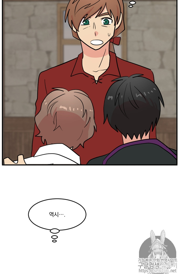 Reader Ch.47 p56