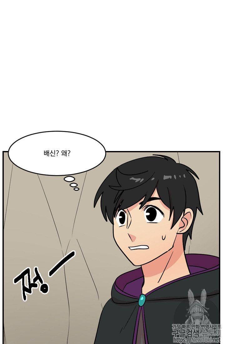 Reader Ch.47 p58