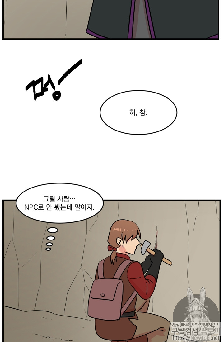 Reader Ch.47 p59