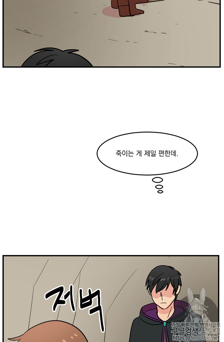Reader Ch.47 p60