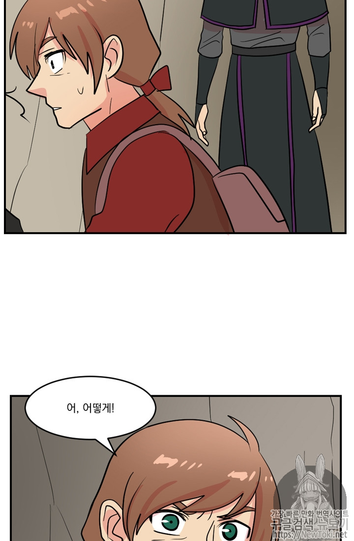 Reader Ch.47 p61