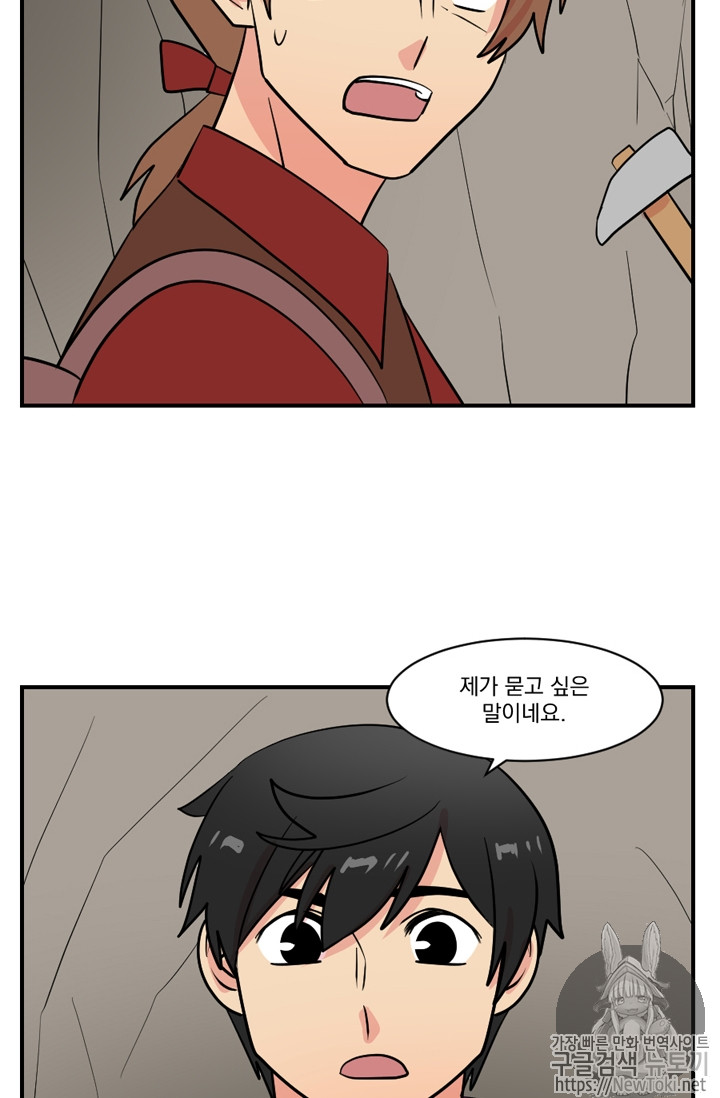 Reader Ch.47 p62