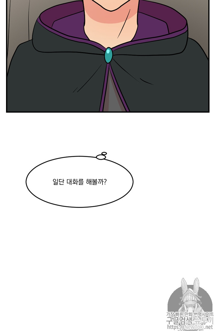 Reader Ch.47 p63
