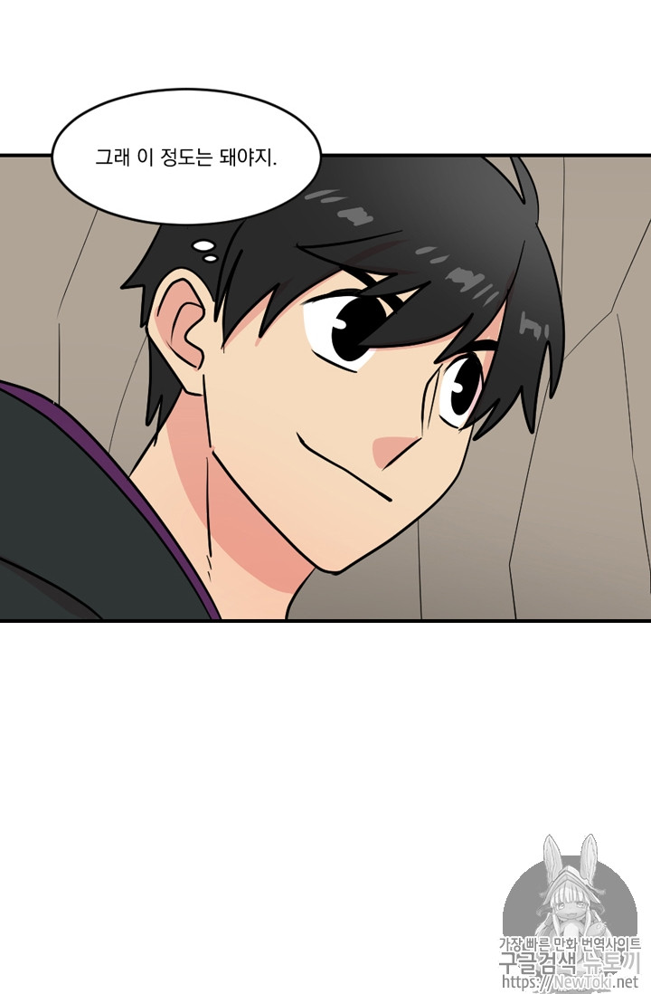 Reader Ch.47 p7