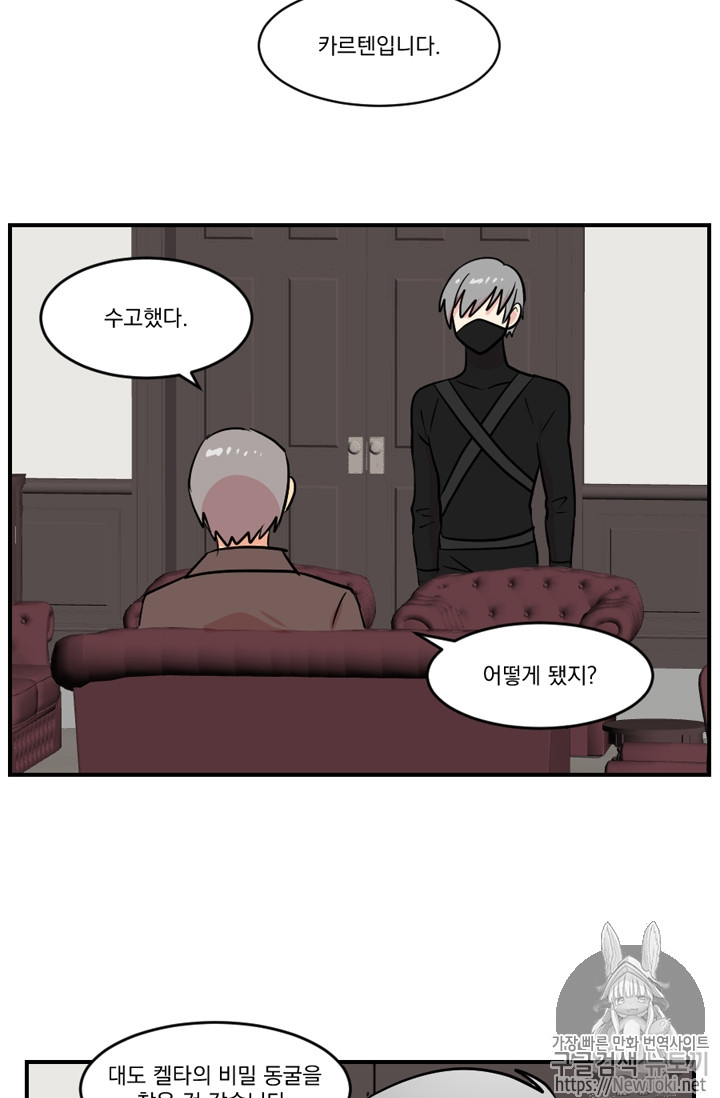 Reader Ch.47 p9