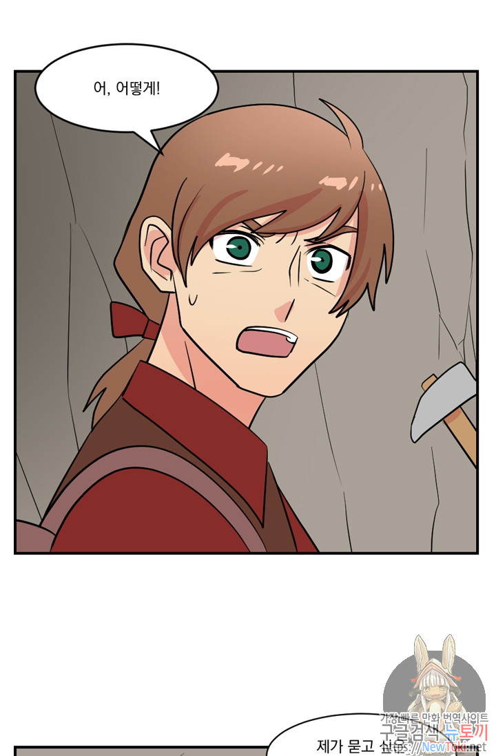 Reader Ch.48 p1