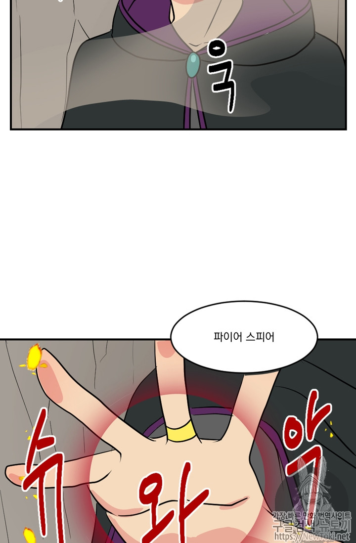 Reader Ch.48 p10
