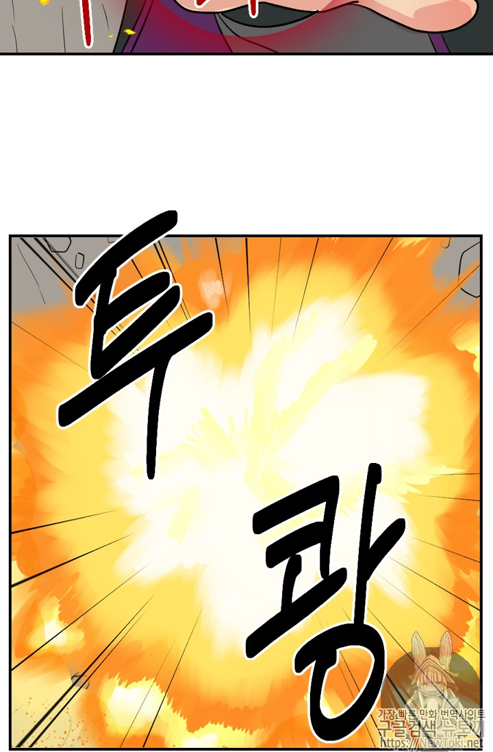 Reader Ch.48 p11