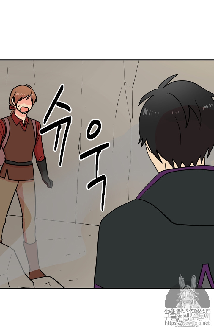 Reader Ch.48 p13
