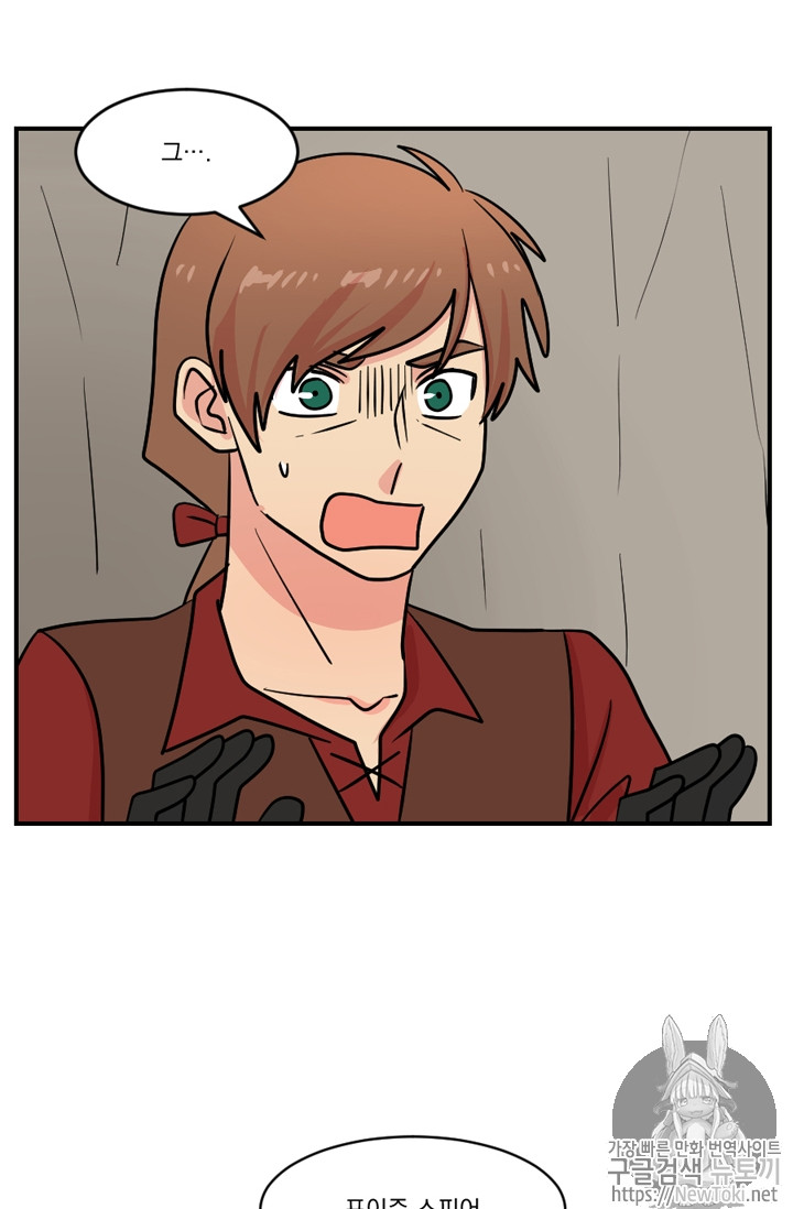 Reader Ch.48 p14