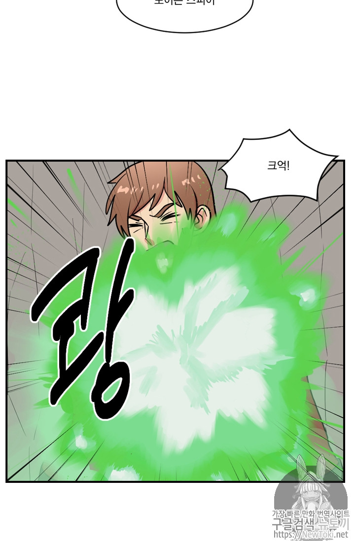 Reader Ch.48 p15