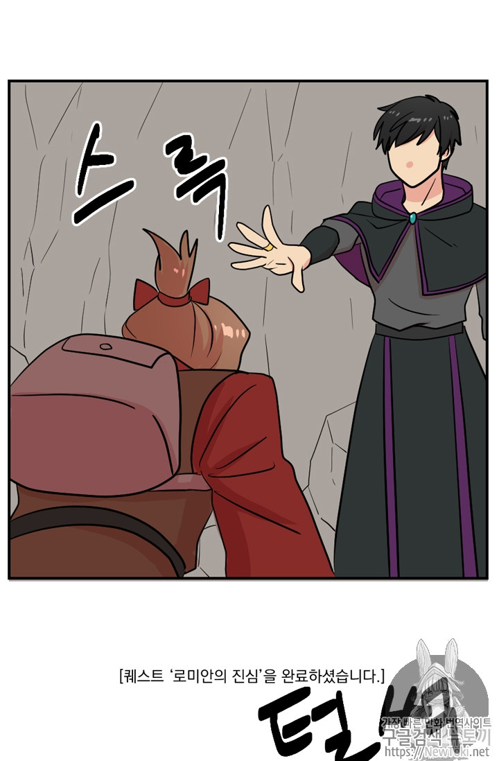 Reader Ch.48 p16