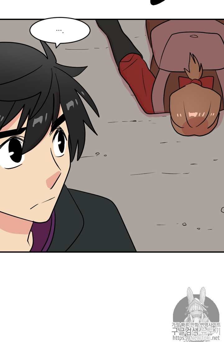 Reader Ch.48 p17