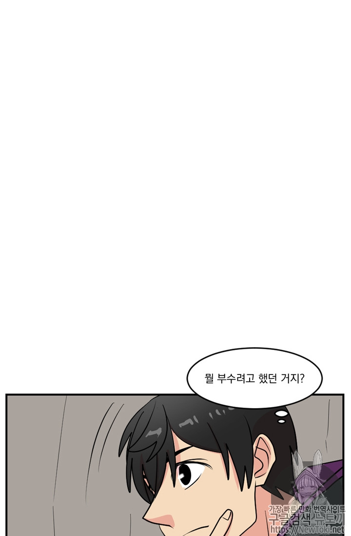 Reader Ch.48 p19