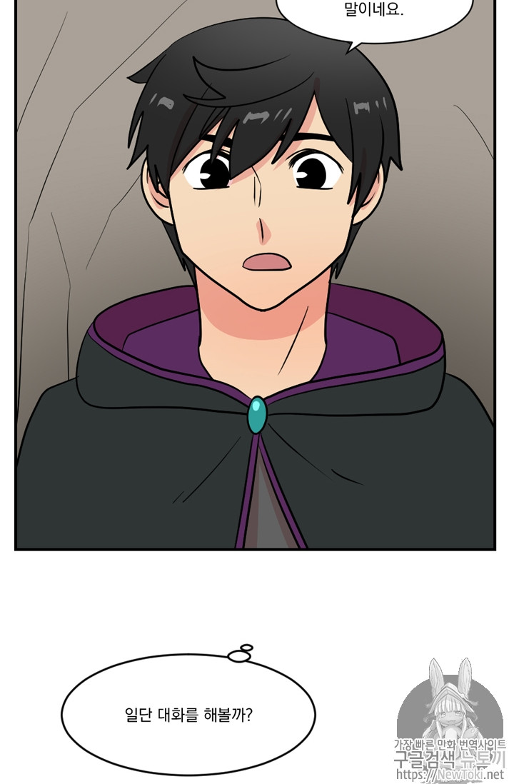 Reader Ch.48 p2