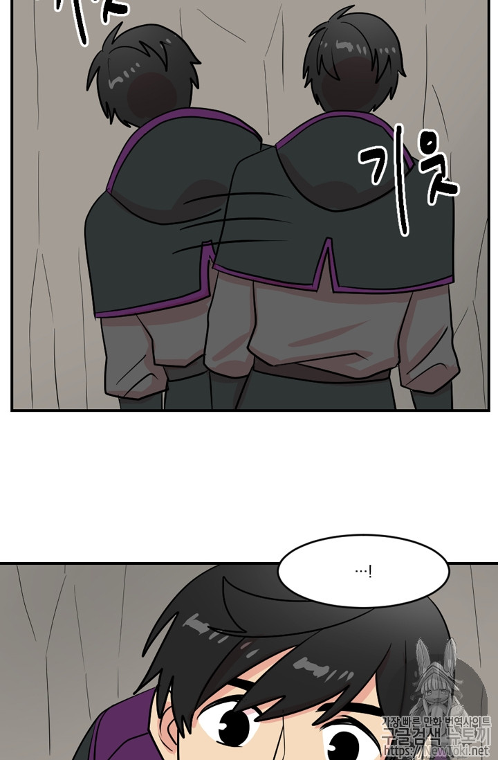 Reader Ch.48 p21