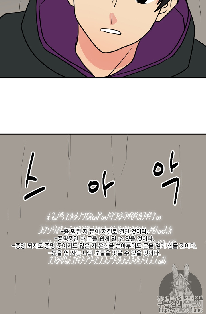 Reader Ch.48 p22