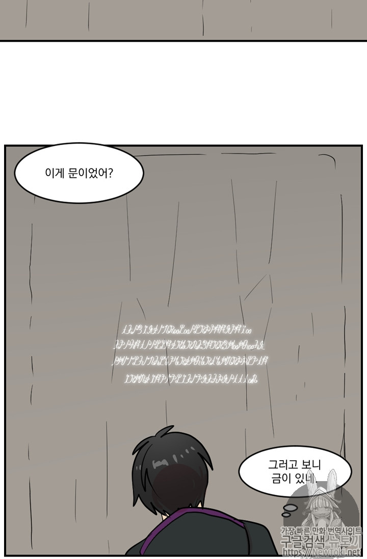 Reader Ch.48 p23