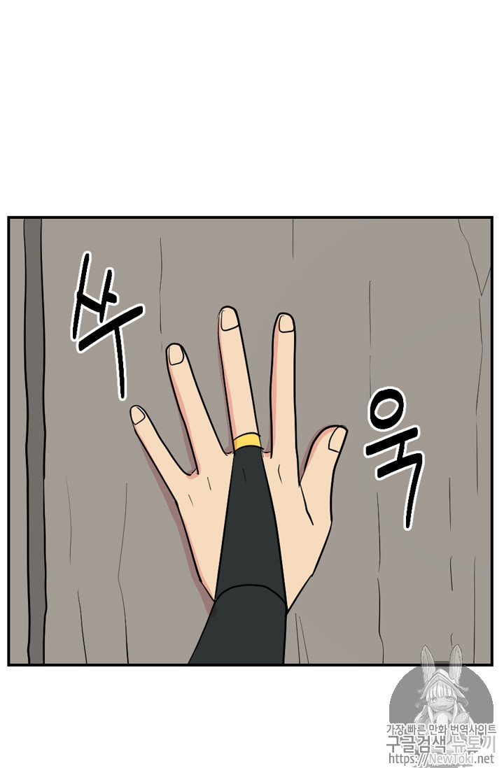 Reader Ch.48 p25