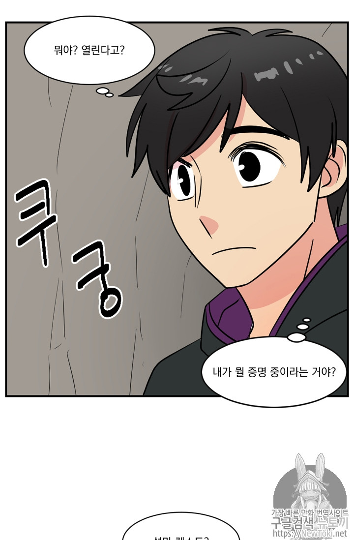 Reader Ch.48 p26
