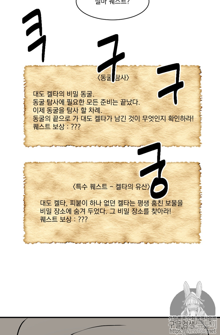 Reader Ch.48 p27