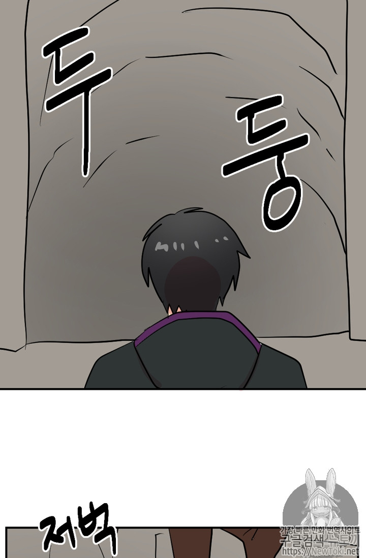Reader Ch.48 p28