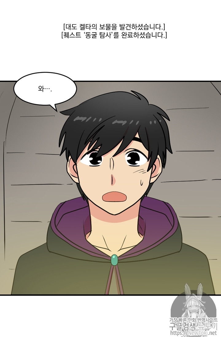 Reader Ch.48 p32