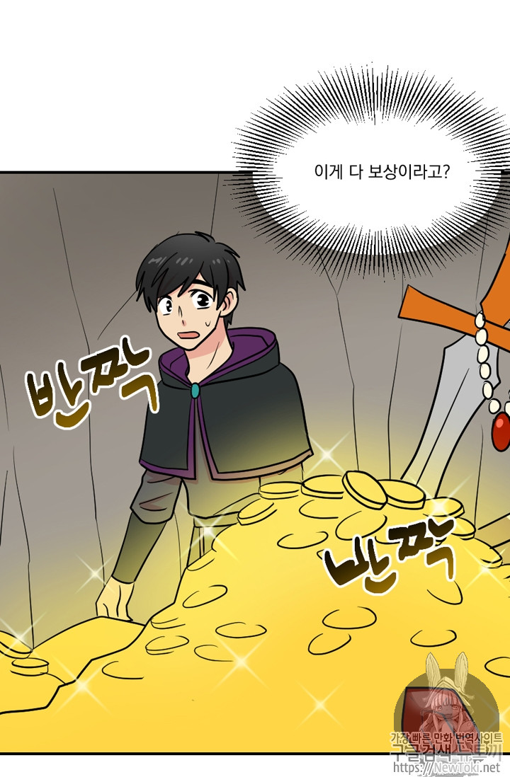 Reader Ch.48 p33