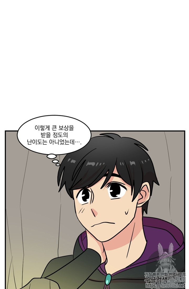 Reader Ch.48 p34