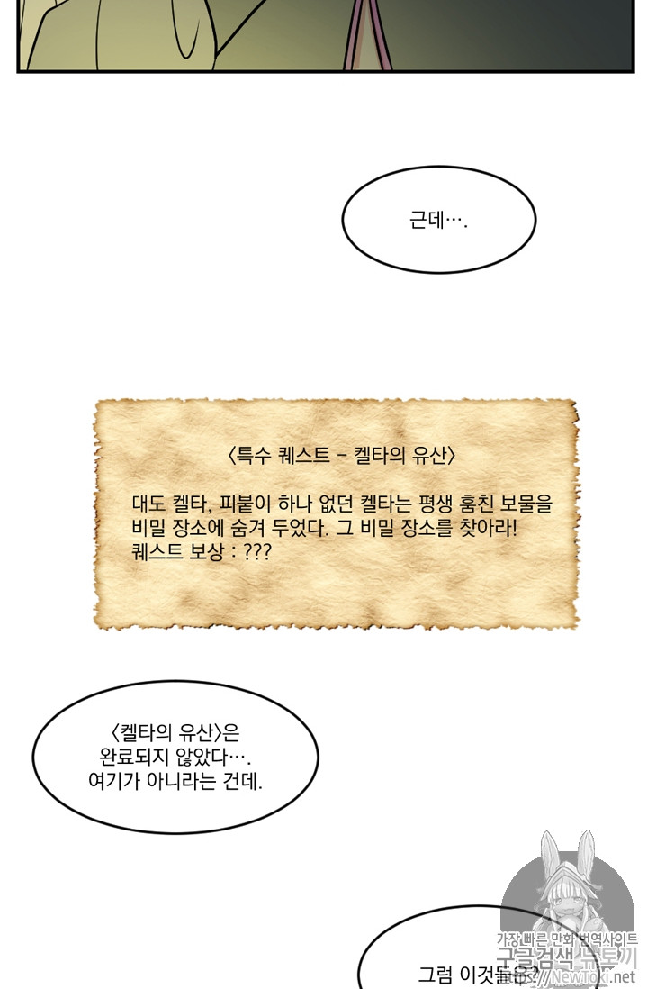 Reader Ch.48 p35
