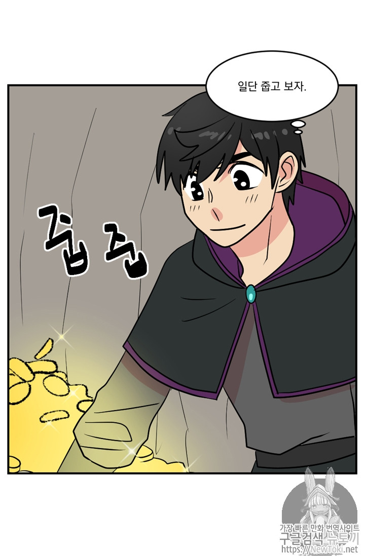 Reader Ch.48 p37