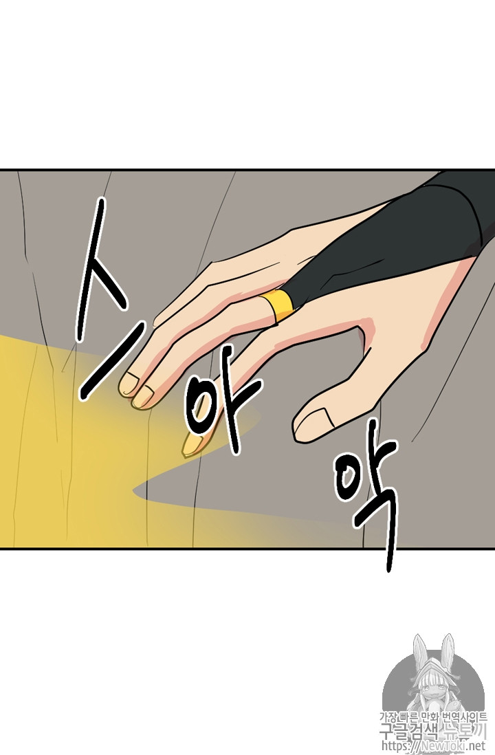Reader Ch.48 p38