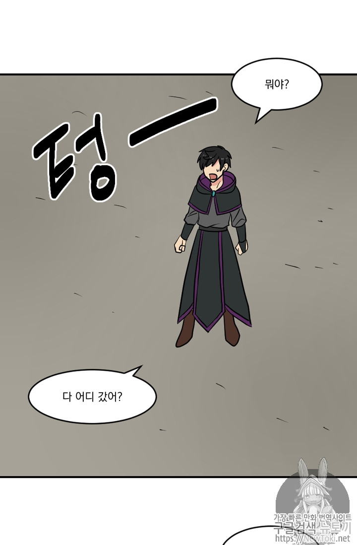 Reader Ch.48 p39