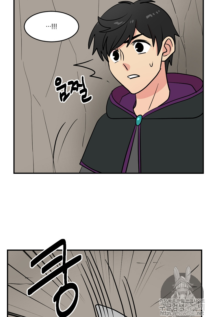 Reader Ch.48 p4