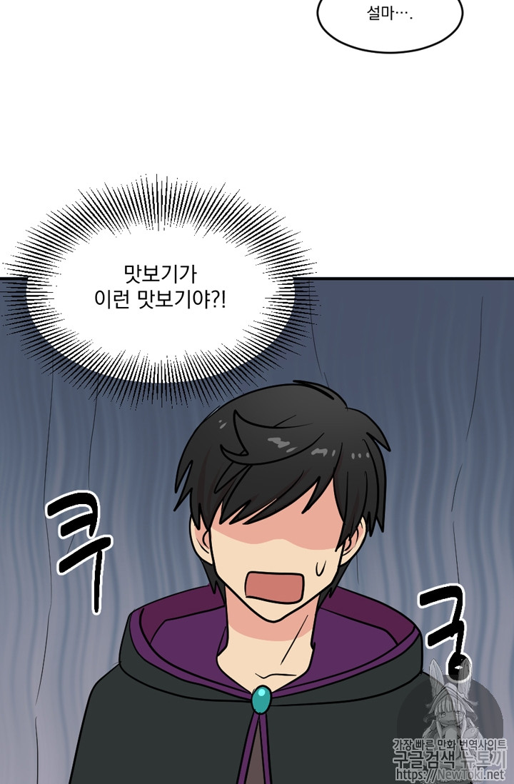 Reader Ch.48 p40