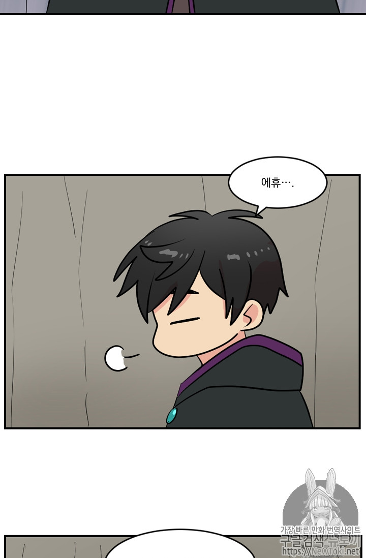 Reader Ch.48 p41