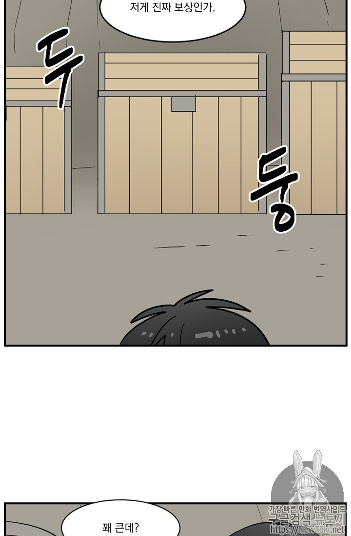 Reader Ch.48 p42