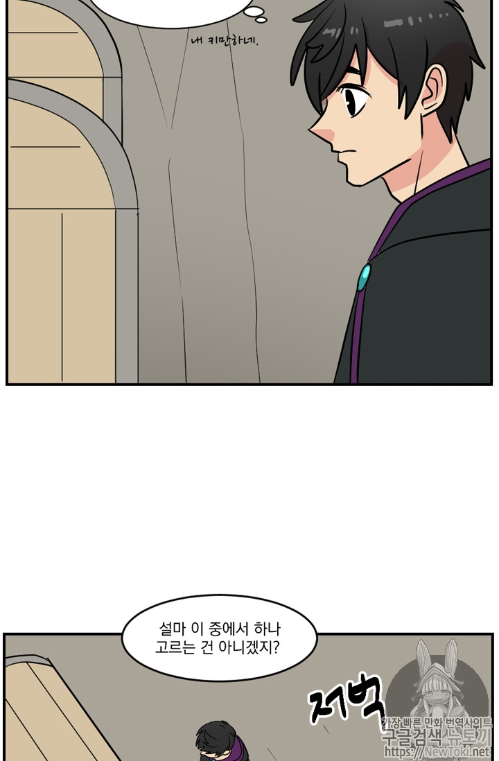 Reader Ch.48 p43