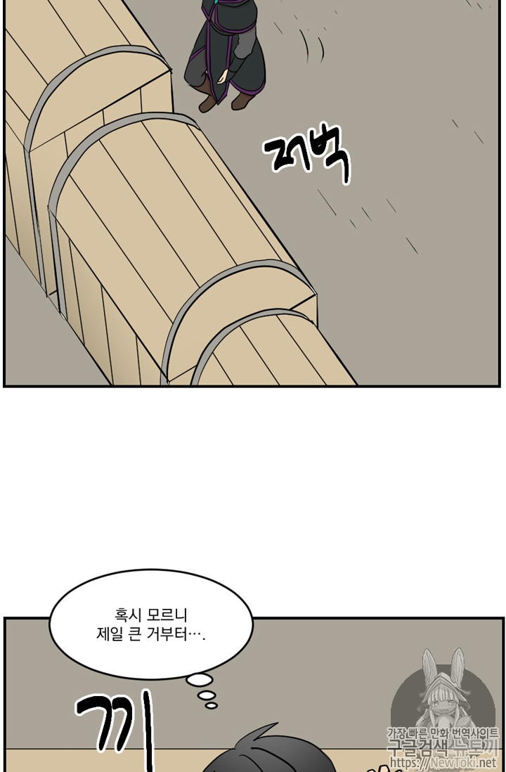 Reader Ch.48 p44