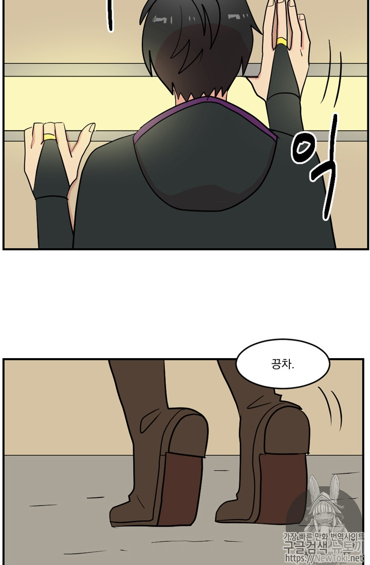 Reader Ch.48 p45