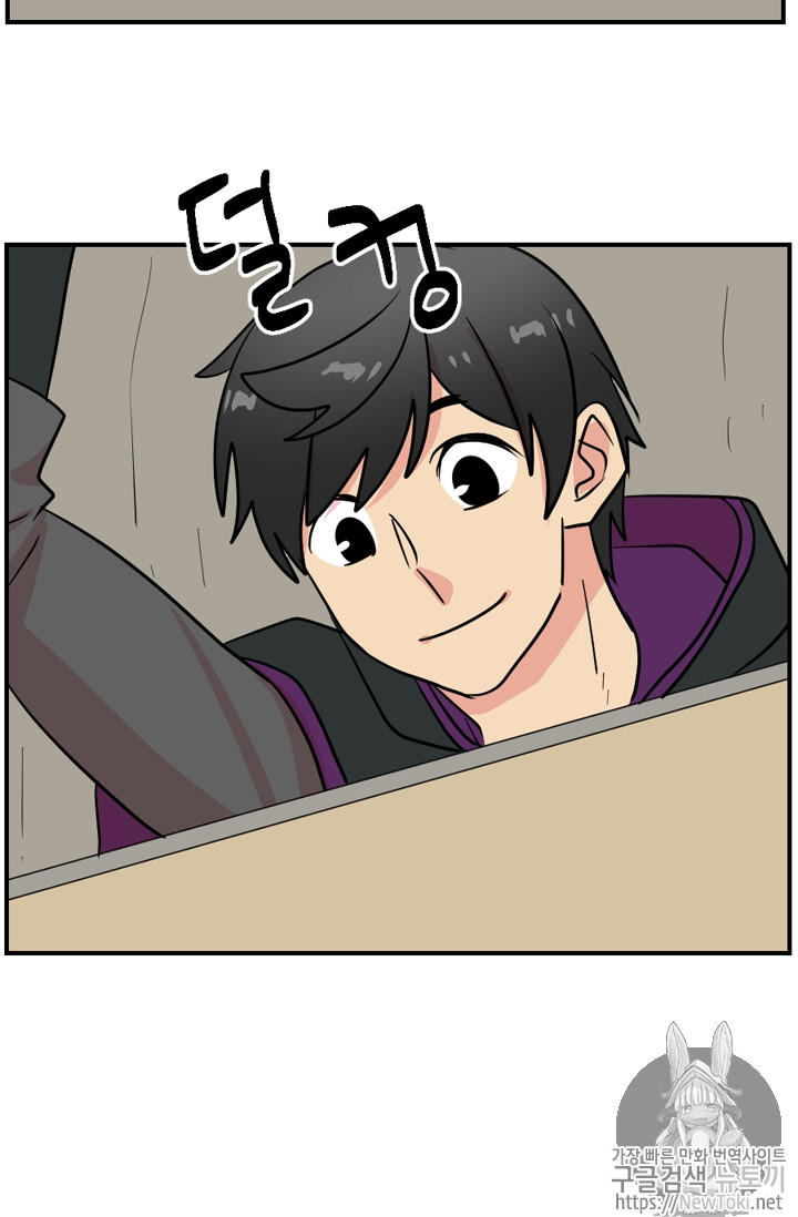 Reader Ch.48 p46