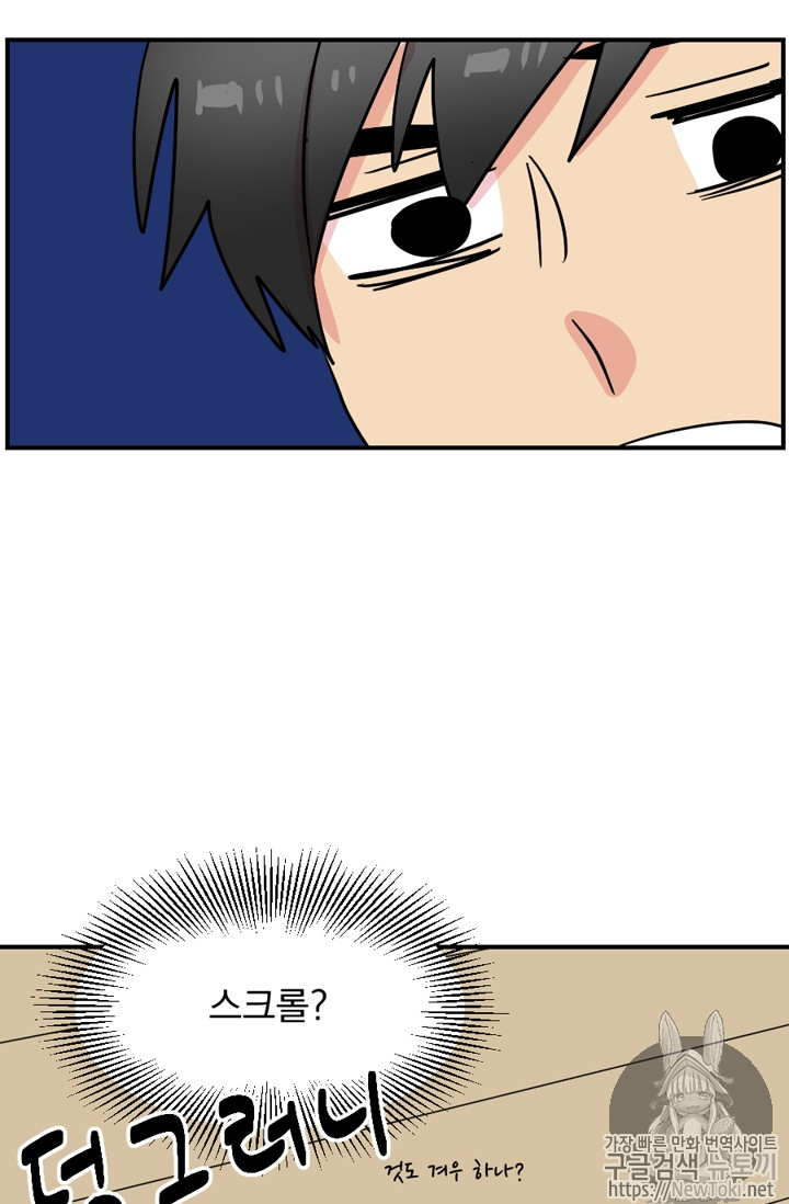 Reader Ch.48 p47
