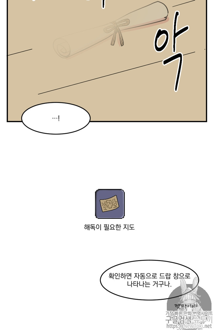 Reader Ch.48 p49