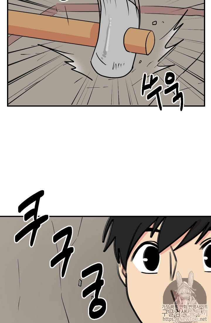 Reader Ch.48 p5