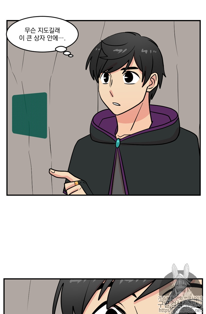 Reader Ch.48 p50