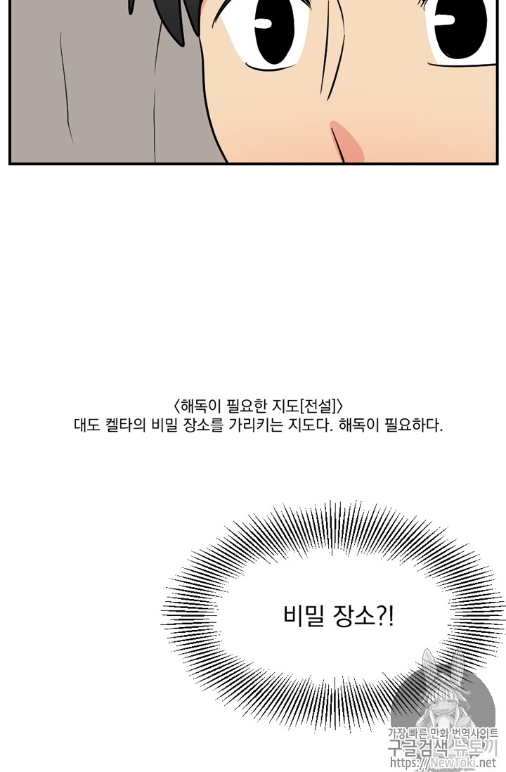 Reader Ch.48 p51