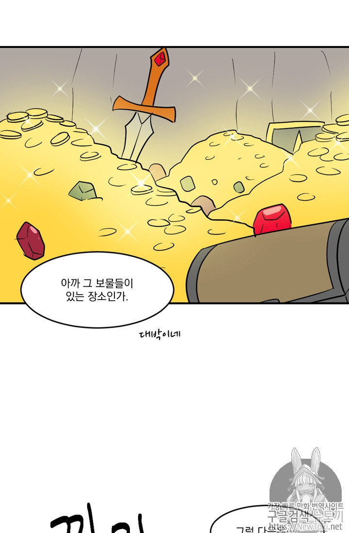 Reader Ch.48 p52