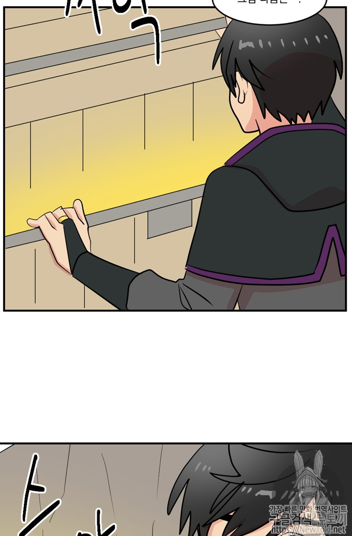 Reader Ch.48 p53